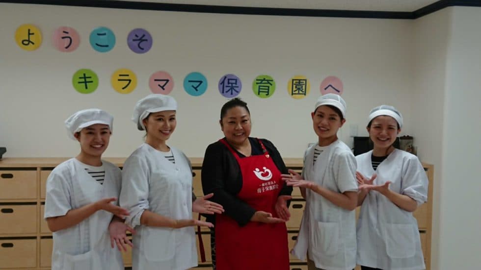 保育園 給食 スタート 支援 開園支援 給食