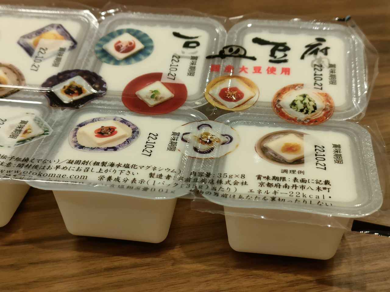 離乳食 豆腐 おすすめ 絹ごし 充填 木綿 種類