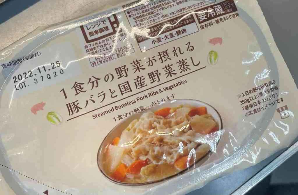 離乳食にも使える!ローソンのチルド食材「豚バラと国産野菜蒸し」