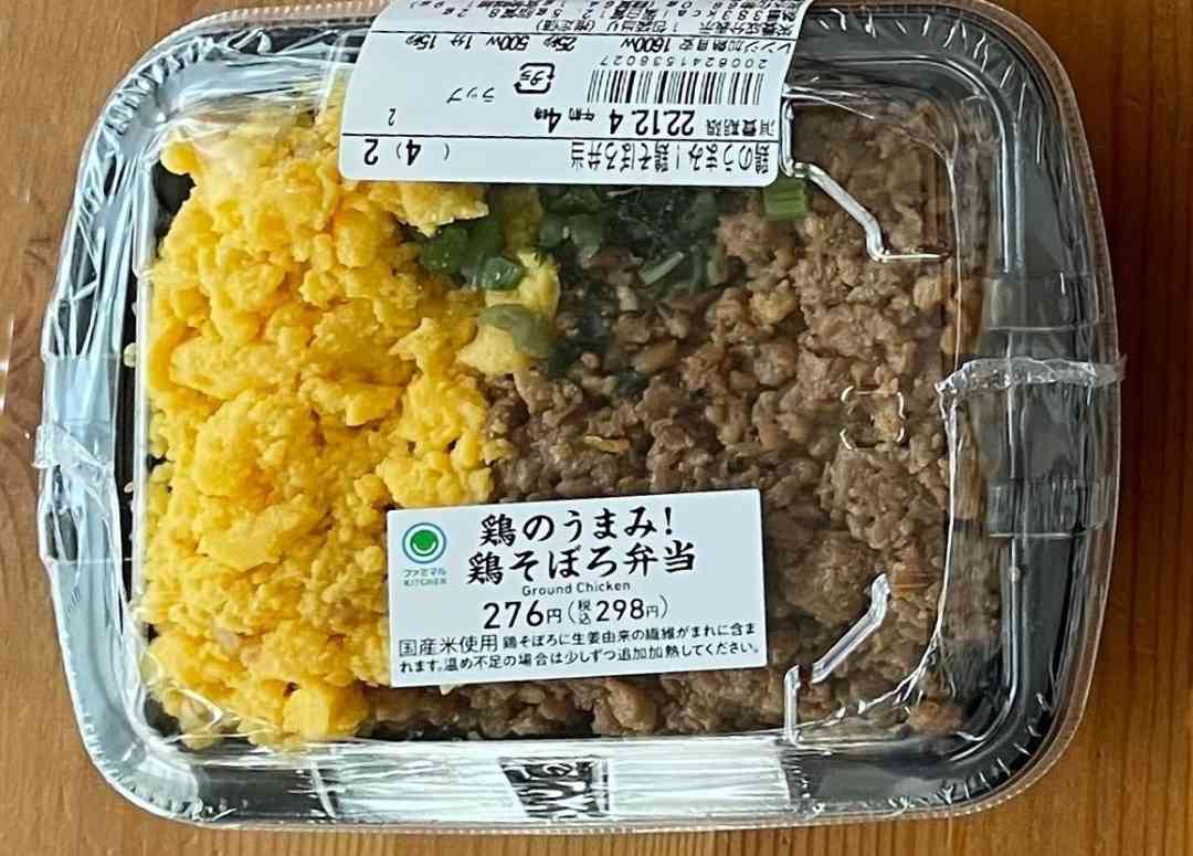 コンビニ弁当は子どもに食べさせてもいい? 赤ちゃん