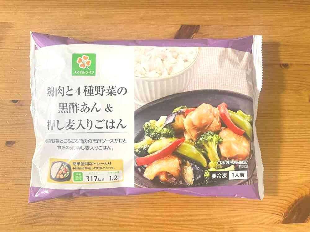 ライフ 冷凍弁当