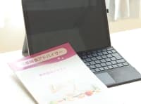 事前学習