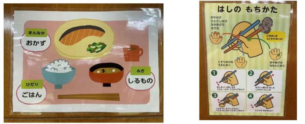 食育 保育園 掲示 おもしろい