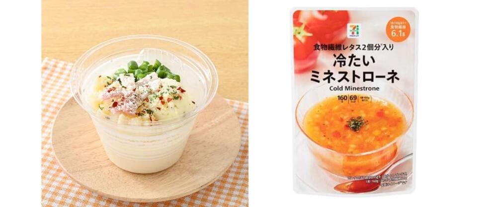 冷たいスープ つわり おすすめ コンビニ